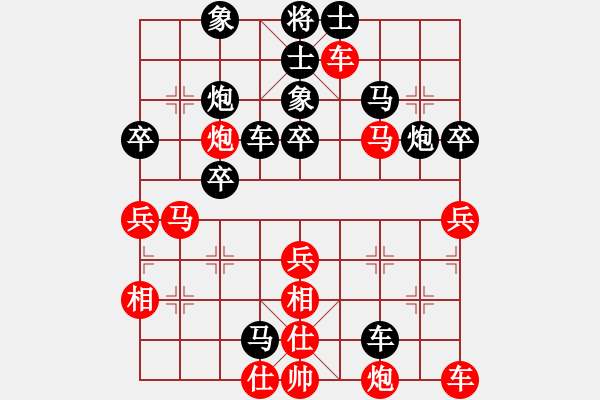 象棋棋譜圖片：將族(月將)-負-兵一平九(1段) - 步數(shù)：40 