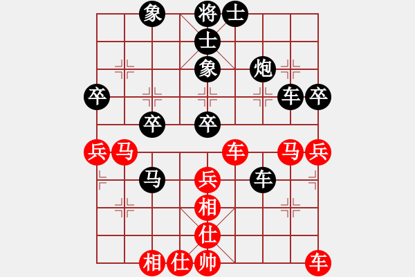 象棋棋譜圖片：將族(月將)-負-兵一平九(1段) - 步數(shù)：50 