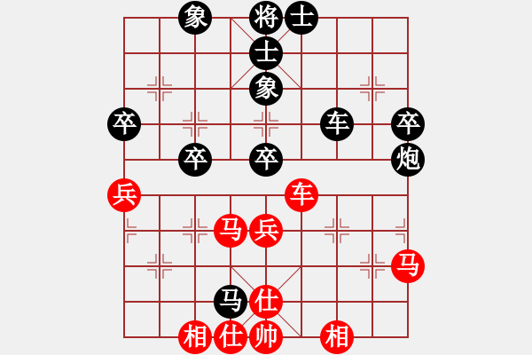 象棋棋譜圖片：將族(月將)-負-兵一平九(1段) - 步數(shù)：60 