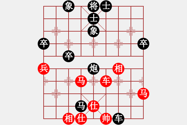 象棋棋譜圖片：將族(月將)-負-兵一平九(1段) - 步數(shù)：70 