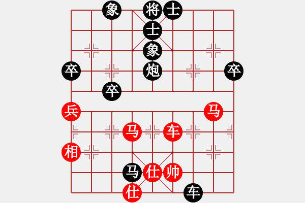 象棋棋譜圖片：將族(月將)-負-兵一平九(1段) - 步數(shù)：80 