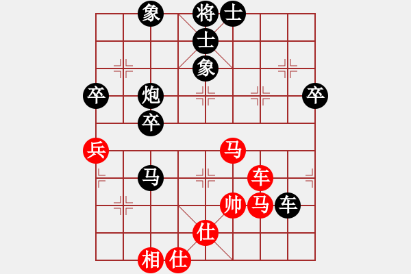 象棋棋譜圖片：將族(月將)-負-兵一平九(1段) - 步數(shù)：90 