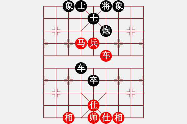 象棋棋譜圖片：對(duì)呀(8星)-和-南奧完佳佳(9星) - 步數(shù)：100 