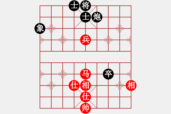 象棋棋譜圖片：對(duì)呀(8星)-和-南奧完佳佳(9星) - 步數(shù)：130 