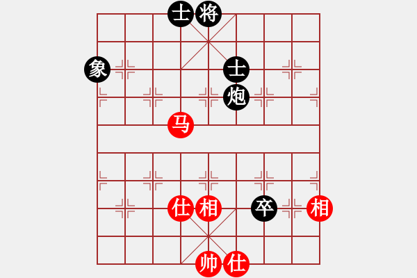 象棋棋譜圖片：對(duì)呀(8星)-和-南奧完佳佳(9星) - 步數(shù)：140 