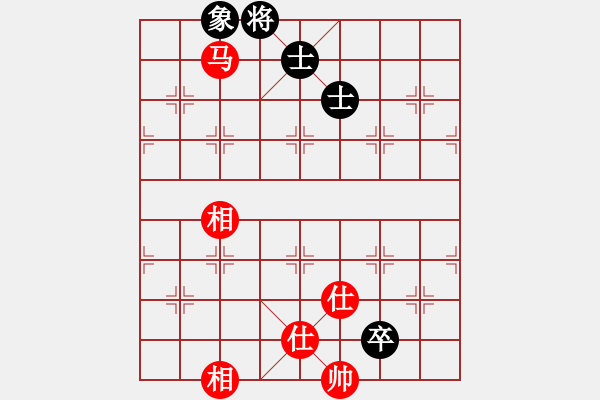 象棋棋譜圖片：對(duì)呀(8星)-和-南奧完佳佳(9星) - 步數(shù)：260 