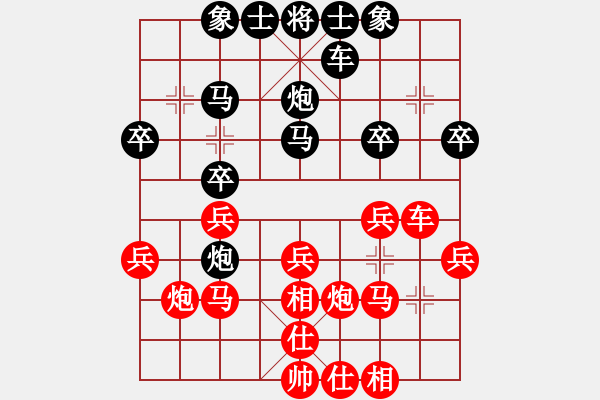 象棋棋譜圖片：對(duì)呀(8星)-和-南奧完佳佳(9星) - 步數(shù)：30 