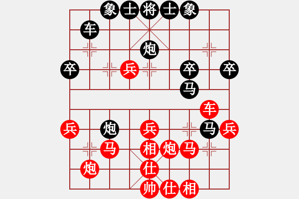 象棋棋譜圖片：對(duì)呀(8星)-和-南奧完佳佳(9星) - 步數(shù)：40 