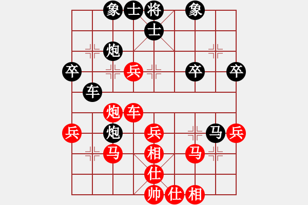 象棋棋譜圖片：對(duì)呀(8星)-和-南奧完佳佳(9星) - 步數(shù)：50 