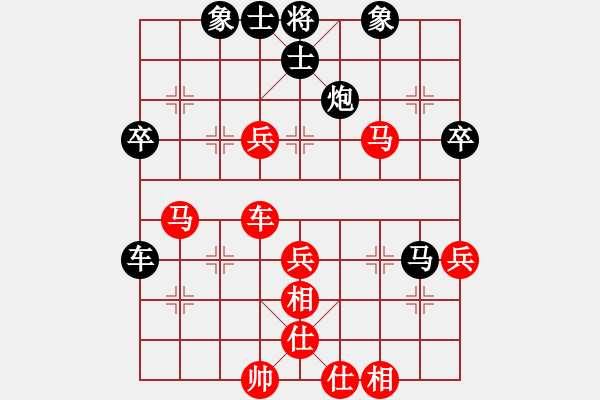 象棋棋譜圖片：對(duì)呀(8星)-和-南奧完佳佳(9星) - 步數(shù)：60 