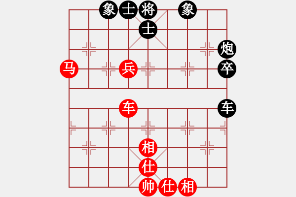 象棋棋譜圖片：對(duì)呀(8星)-和-南奧完佳佳(9星) - 步數(shù)：70 