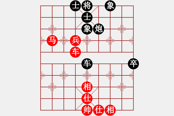 象棋棋譜圖片：對(duì)呀(8星)-和-南奧完佳佳(9星) - 步數(shù)：80 