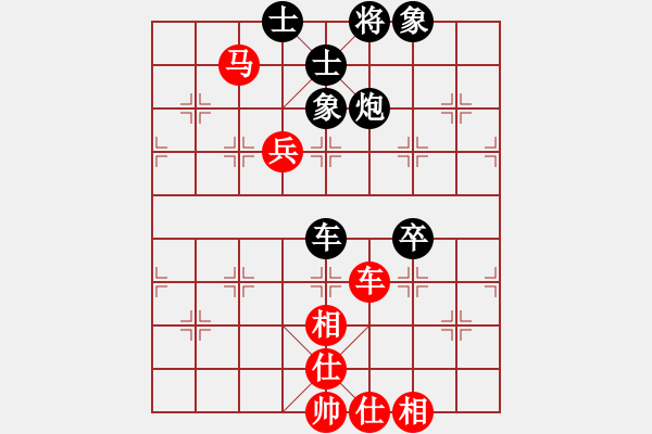 象棋棋譜圖片：對(duì)呀(8星)-和-南奧完佳佳(9星) - 步數(shù)：90 