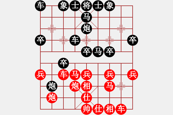 象棋棋譜圖片：1234 - 步數(shù)：30 