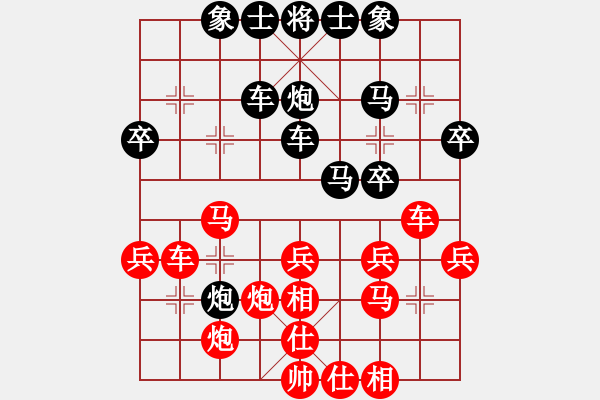 象棋棋譜圖片：1234 - 步數(shù)：40 