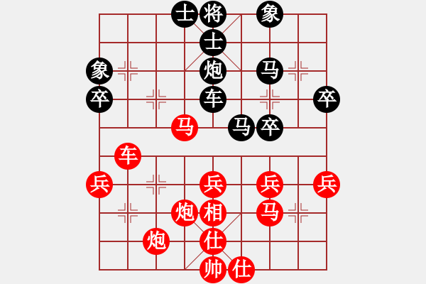 象棋棋譜圖片：1234 - 步數(shù)：50 