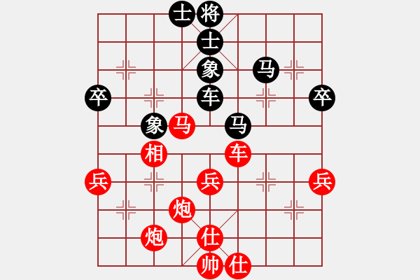 象棋棋譜圖片：1234 - 步數(shù)：60 