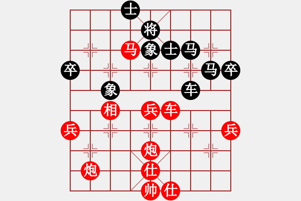 象棋棋譜圖片：1234 - 步數(shù)：70 