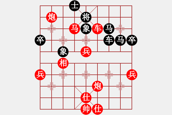 象棋棋譜圖片：1234 - 步數(shù)：77 