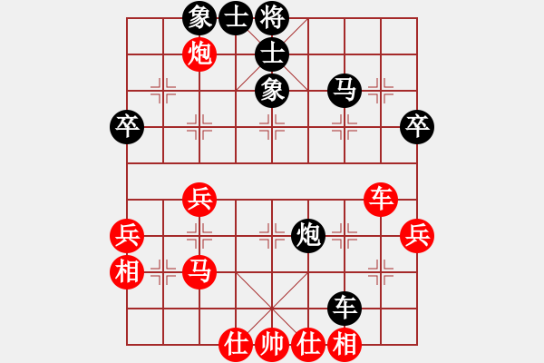 象棋棋譜圖片：f402 lyjhh - 步數(shù)：50 