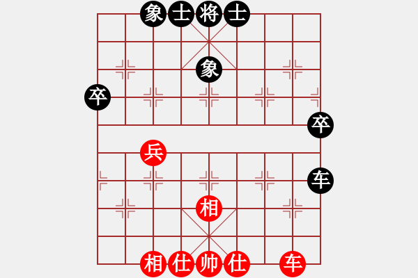 象棋棋譜圖片：f402 lyjhh - 步數(shù)：72 