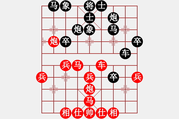 象棋棋譜圖片：孫大圣(天罡)-和-風雨樓蘭(4f) - 步數(shù)：40 