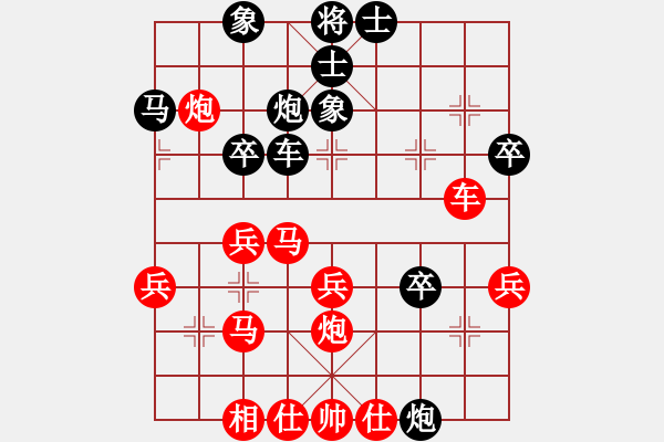 象棋棋譜圖片：孫大圣(天罡)-和-風雨樓蘭(4f) - 步數(shù)：50 