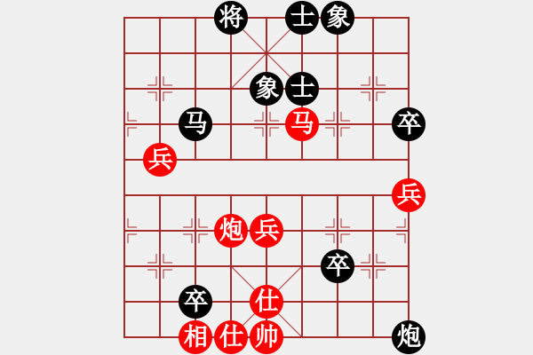 象棋棋譜圖片：孫大圣(天罡)-和-風雨樓蘭(4f) - 步數(shù)：80 