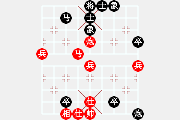 象棋棋譜圖片：孫大圣(天罡)-和-風雨樓蘭(4f) - 步數(shù)：90 