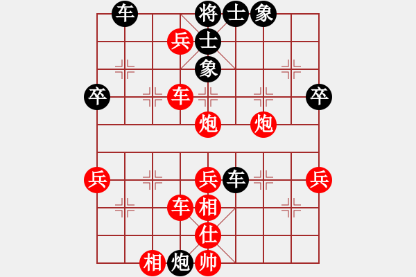 象棋棋譜圖片：兵七進(jìn)一紅 - 步數(shù)：50 