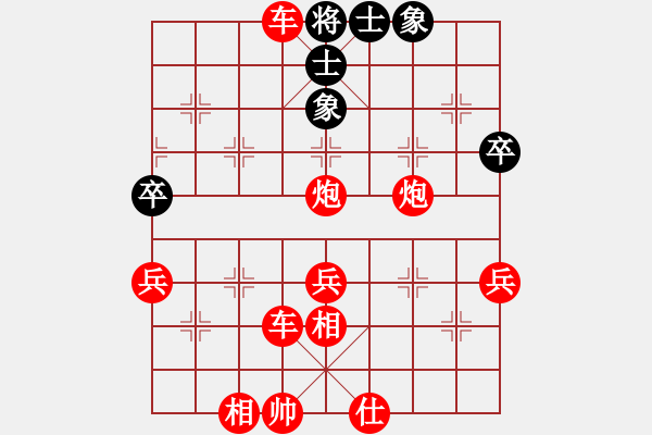 象棋棋譜圖片：兵七進(jìn)一紅 - 步數(shù)：57 