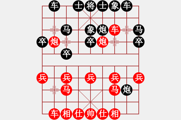 象棋棋譜圖片：個(gè)人 錢(qián)振國(guó) 勝 個(gè)人 王衛(wèi)洪 - 步數(shù)：20 