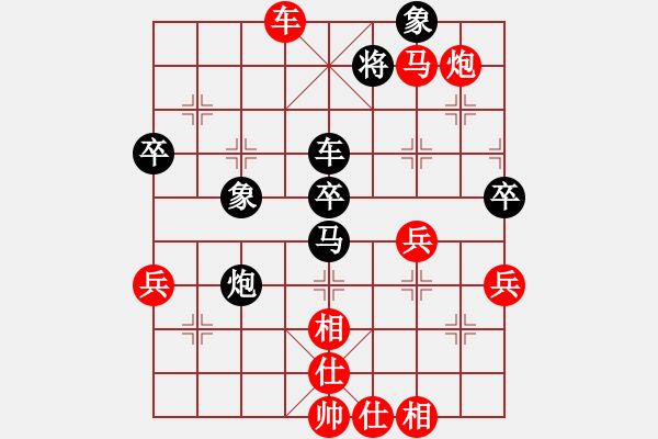 象棋棋譜圖片：個(gè)人 錢(qián)振國(guó) 勝 個(gè)人 王衛(wèi)洪 - 步數(shù)：69 