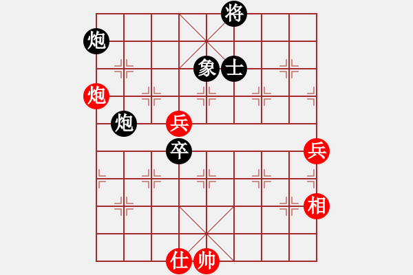 象棋棋谱图片：2020全国象棋甲级联赛陈富杰先负金波3 - 步数：140 