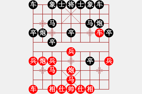 象棋棋譜圖片：服不服(7段)-負(fù)-阻擊步槍(9段) - 步數(shù)：20 