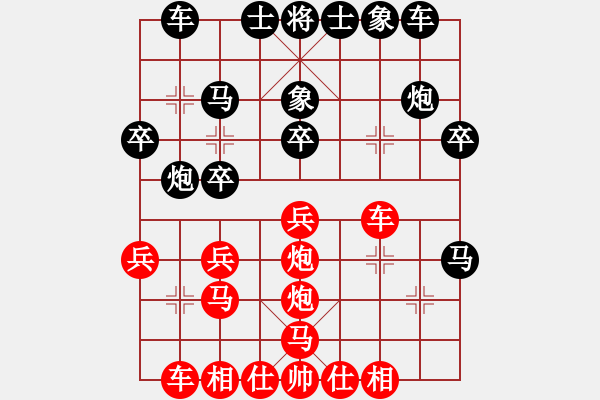 象棋棋譜圖片：服不服(7段)-負(fù)-阻擊步槍(9段) - 步數(shù)：30 