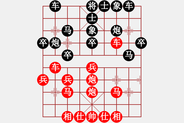 象棋棋譜圖片：服不服(7段)-負(fù)-阻擊步槍(9段) - 步數(shù)：40 