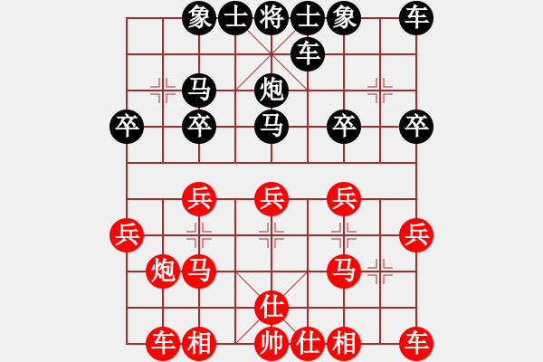 象棋棋譜圖片：谷河[724939676] -VS- 橫才俊儒[292832991] （勝） - 步數(shù)：20 