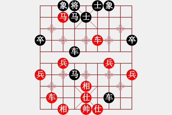 象棋棋譜圖片：谷河[724939676] -VS- 橫才俊儒[292832991] （勝） - 步數(shù)：50 