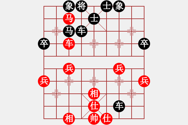 象棋棋譜圖片：谷河[724939676] -VS- 橫才俊儒[292832991] （勝） - 步數(shù)：60 