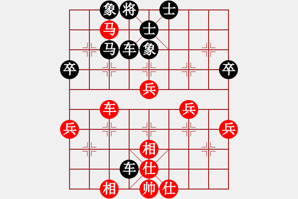 象棋棋譜圖片：谷河[724939676] -VS- 橫才俊儒[292832991] （勝） - 步數(shù)：70 