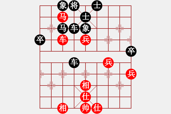 象棋棋譜圖片：谷河[724939676] -VS- 橫才俊儒[292832991] （勝） - 步數(shù)：80 