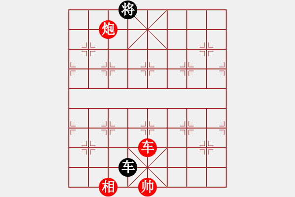 象棋棋譜圖片：棋局-264244 81 - 步數(shù)：100 