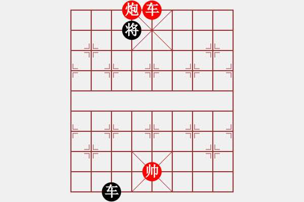 象棋棋譜圖片：棋局-264244 81 - 步數(shù)：110 