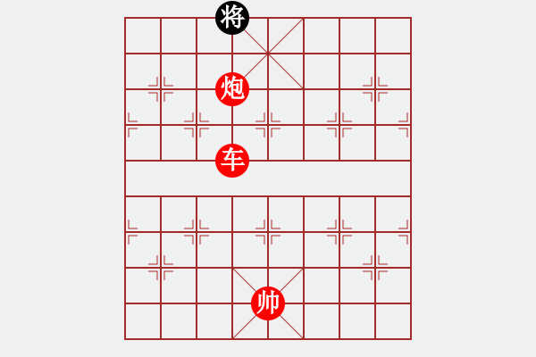 象棋棋譜圖片：棋局-264244 81 - 步數(shù)：120 