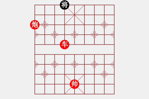 象棋棋譜圖片：棋局-264244 81 - 步數(shù)：121 