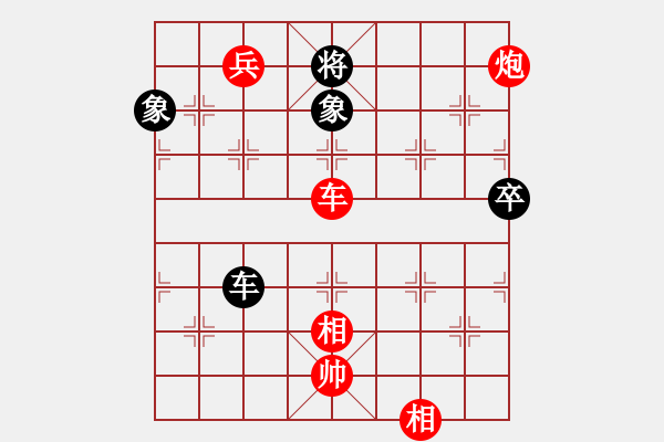 象棋棋譜圖片：棋局-264244 81 - 步數(shù)：20 