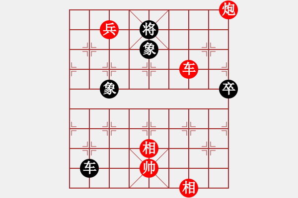 象棋棋譜圖片：棋局-264244 81 - 步數(shù)：30 