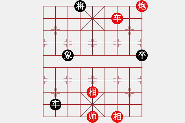 象棋棋譜圖片：棋局-264244 81 - 步數(shù)：40 