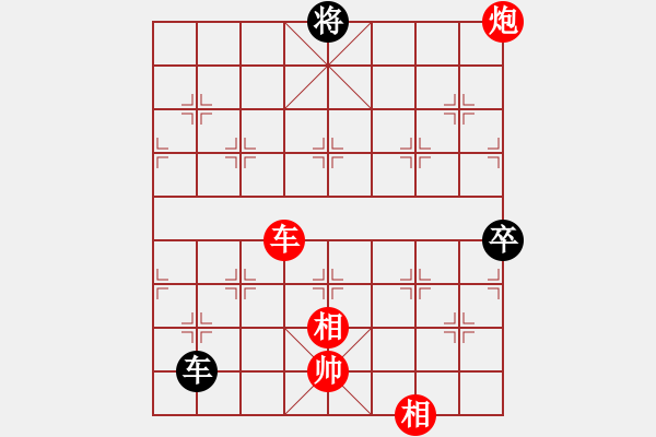 象棋棋譜圖片：棋局-264244 81 - 步數(shù)：50 